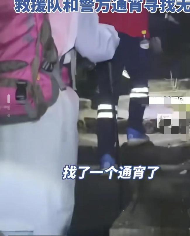 救援队正搜寻福建8岁失踪男童 见到请立即报警