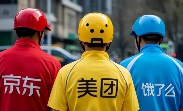 中财所 四川天府新区市场监管局约谈“京东外卖”平台