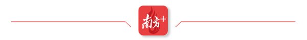贵盈配资 全运燃动山城！穗渝共叙双城情谊携手奔赴湾区之约