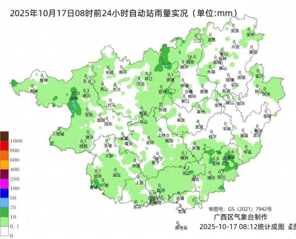 钱程策略 降温+大风！冷空气今晚抵达广西